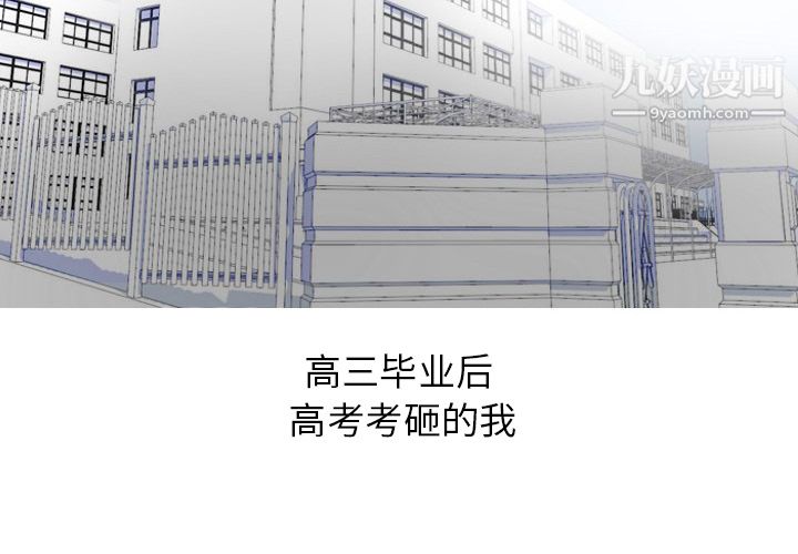 情爱记事NEXT第18话