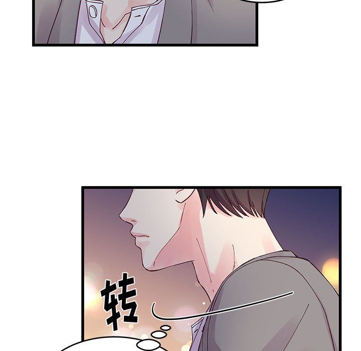 他们难以启齿的关系第21话