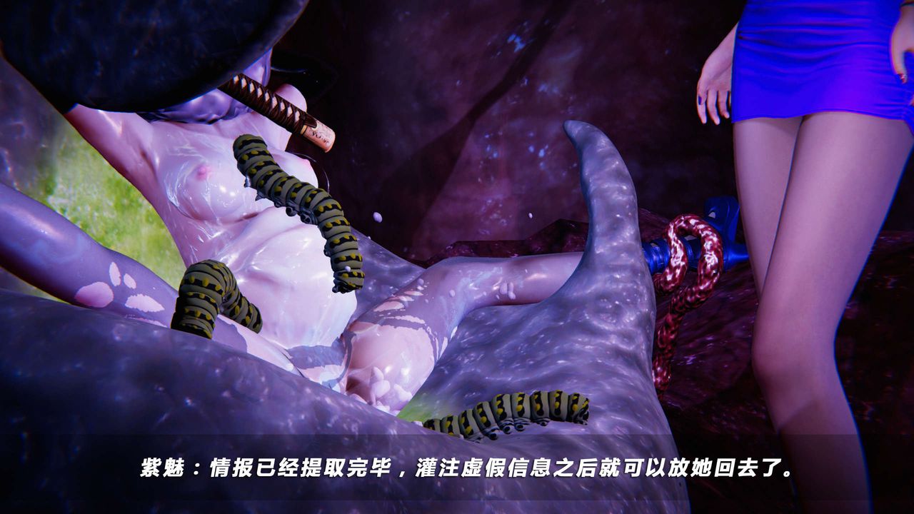 [3D]蝴蝶之殇第四季-罪城VICECITY第16话