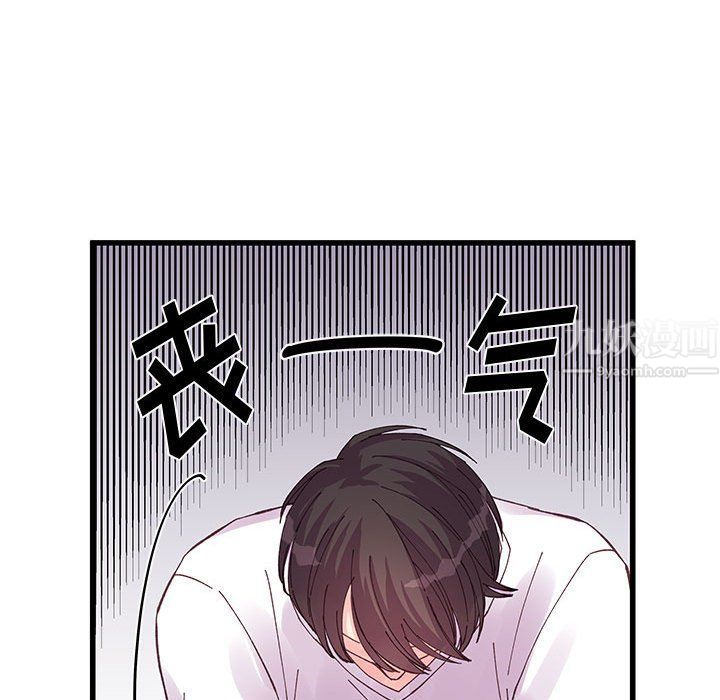 他们难以启齿的关系第21话