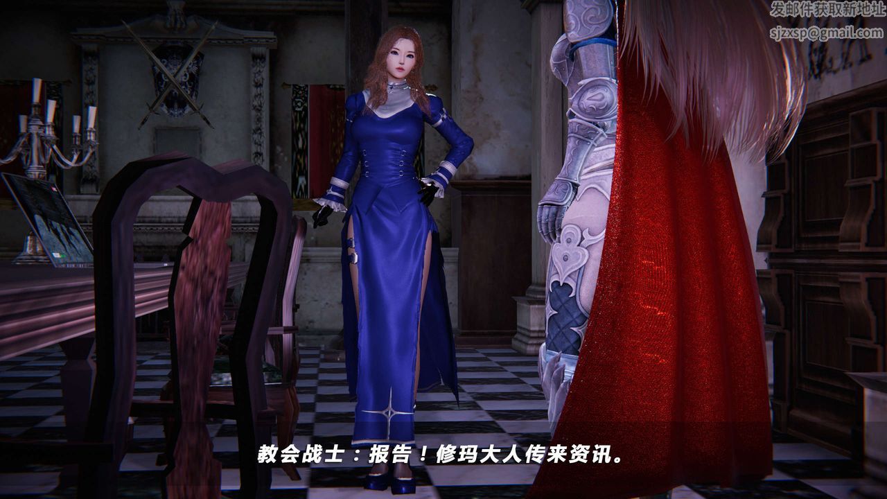 [3D]蝴蝶之殇第四季-罪城VICECITY第16话