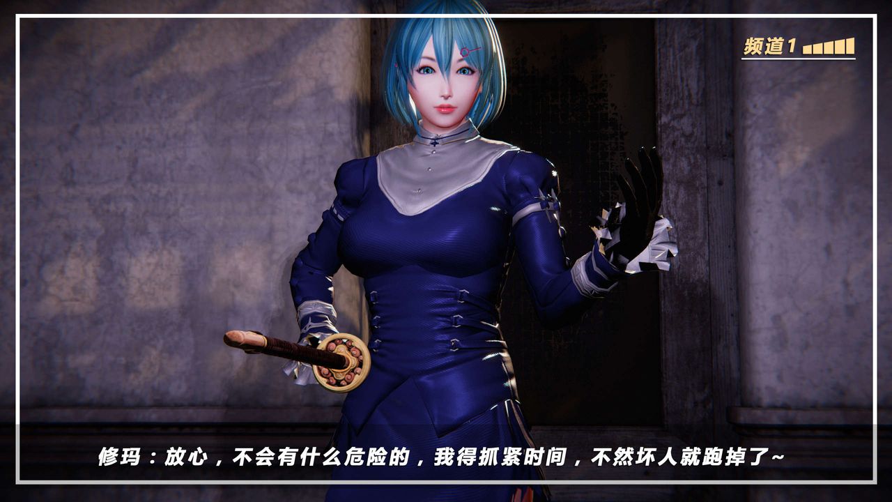 [3D]蝴蝶之殇第四季-罪城VICECITY第16话