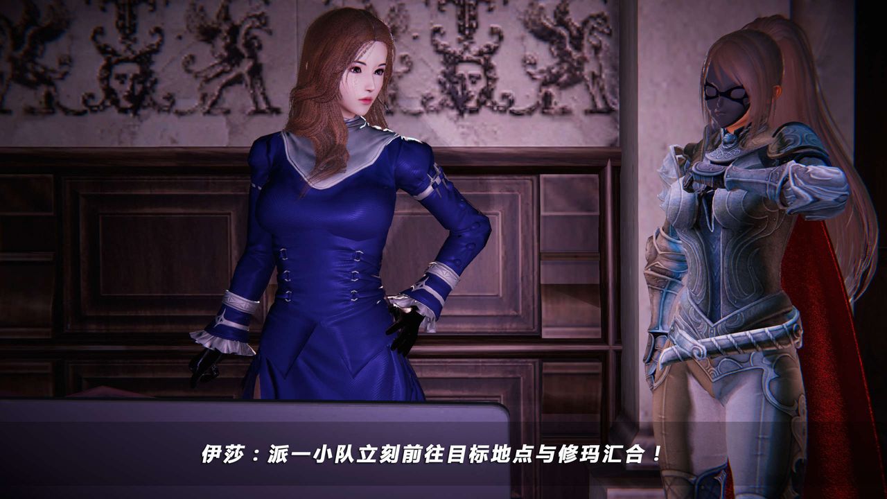 [3D]蝴蝶之殇第四季-罪城VICECITY第16话