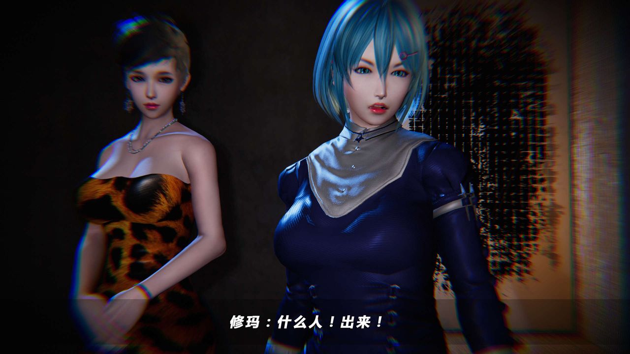 [3D]蝴蝶之殇第四季-罪城VICECITY第16话