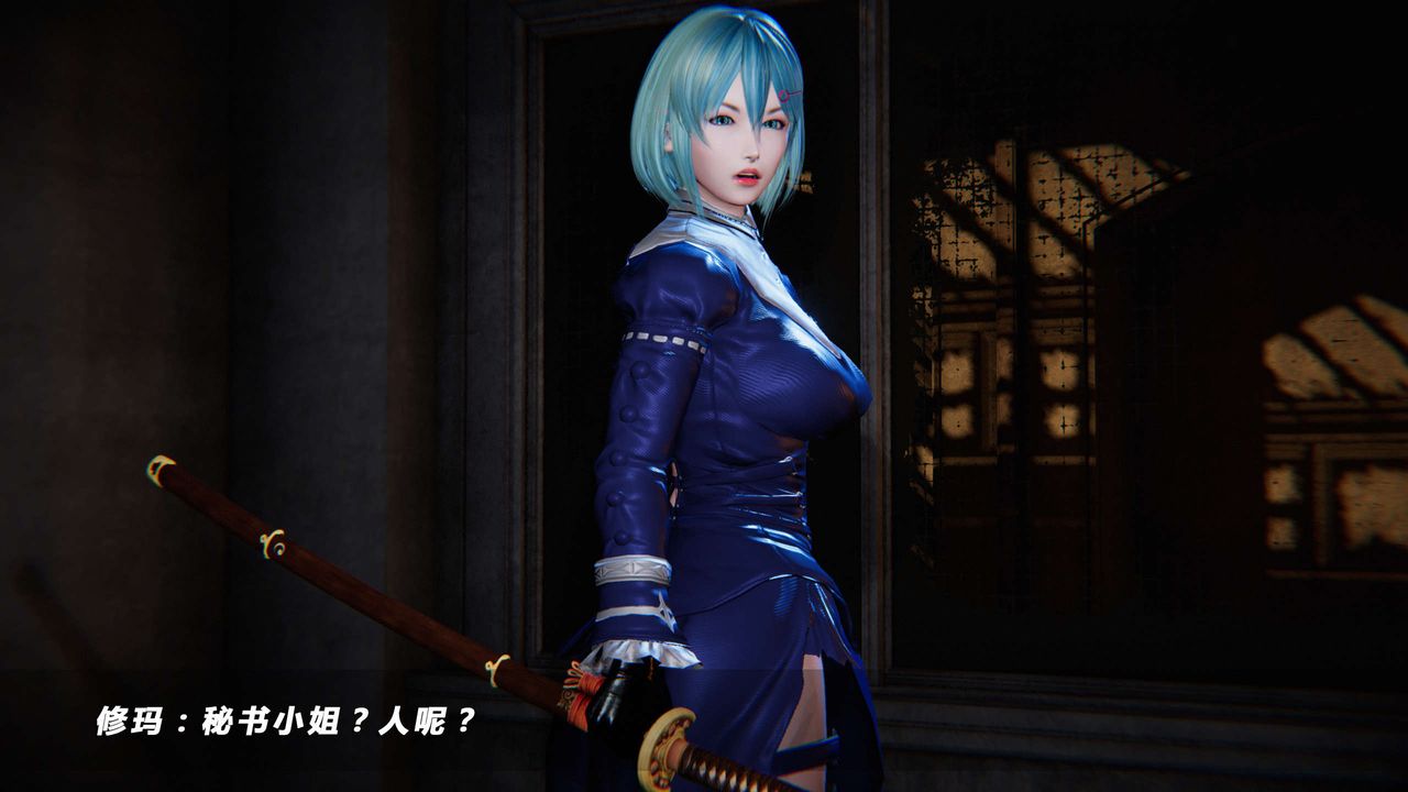 [3D]蝴蝶之殤第四季-罪城VICECITY第16話