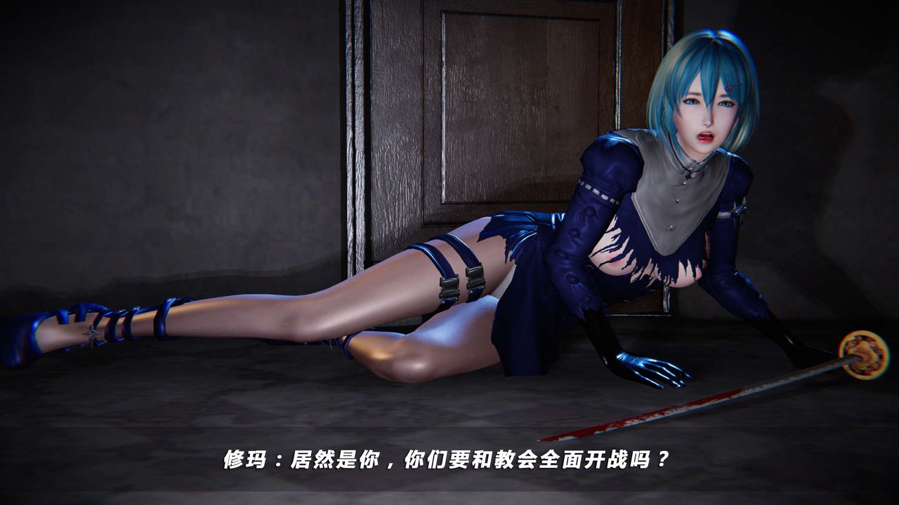 [3D]蝴蝶之殇第四季-罪城VICECITY第16话