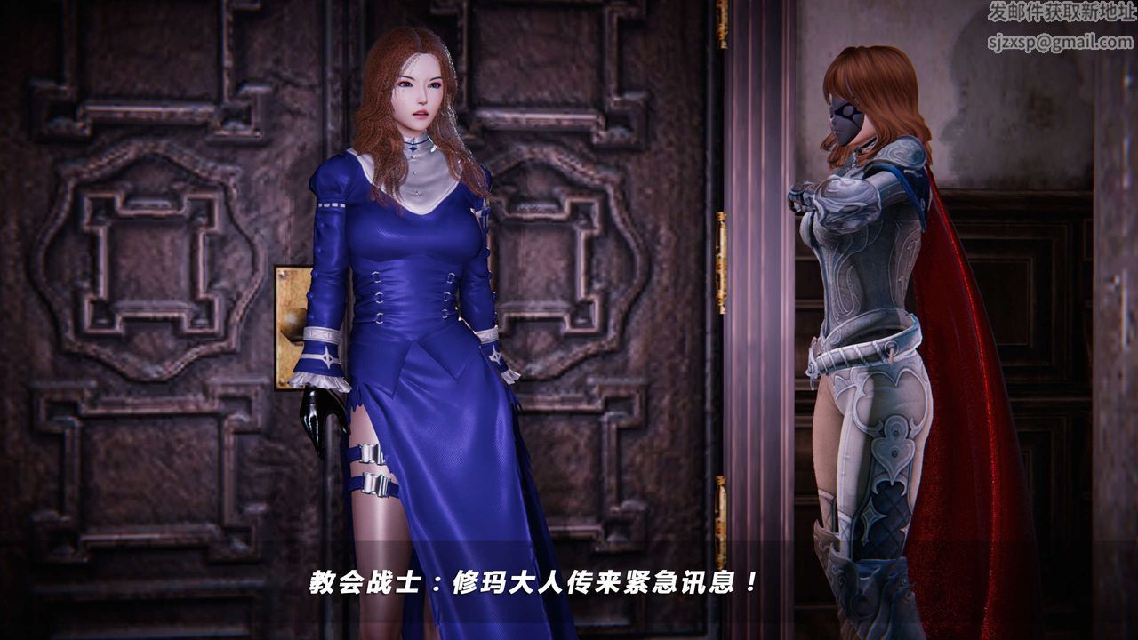 [3D]蝴蝶之殇第四季-罪城VICECITY第16话