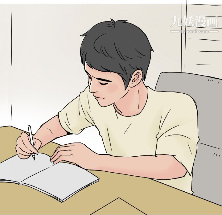 情爱记事NEXT第19话