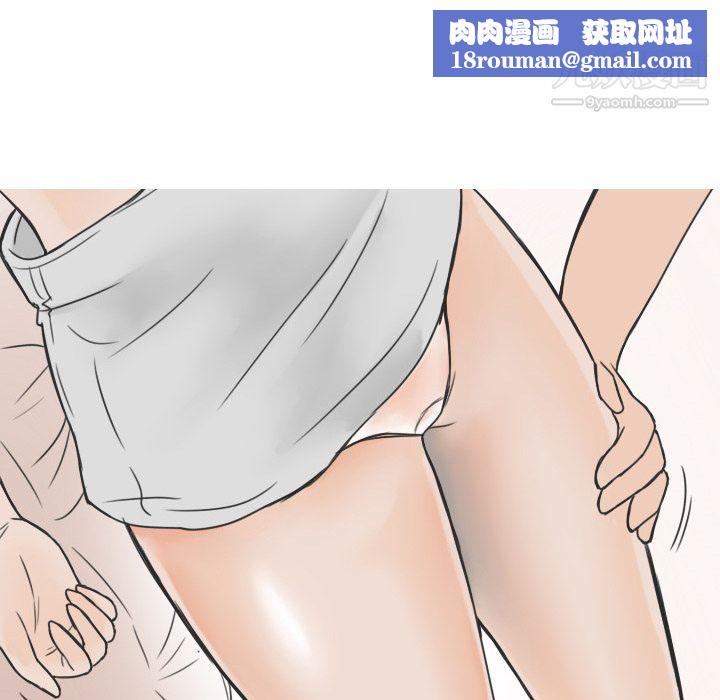 情爱记事NEXT第19话