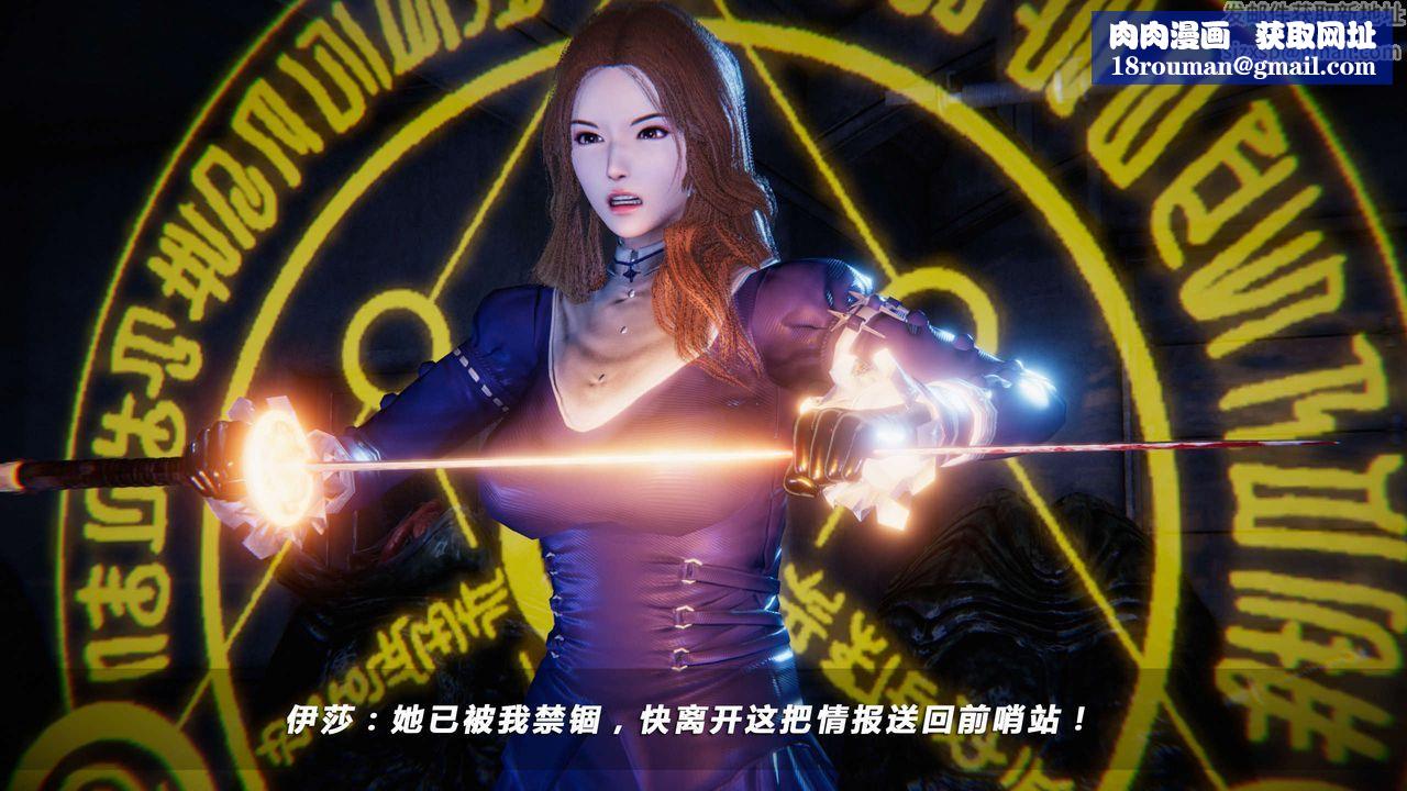 [3D]蝴蝶之殇第四季-罪城VICECITY第17话