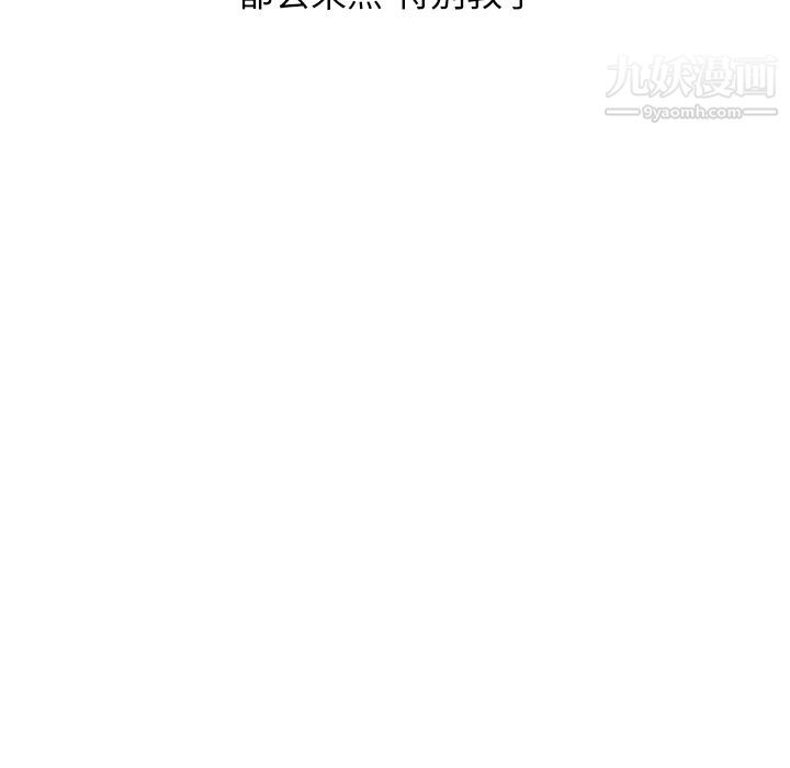 情爱记事NEXT第19话