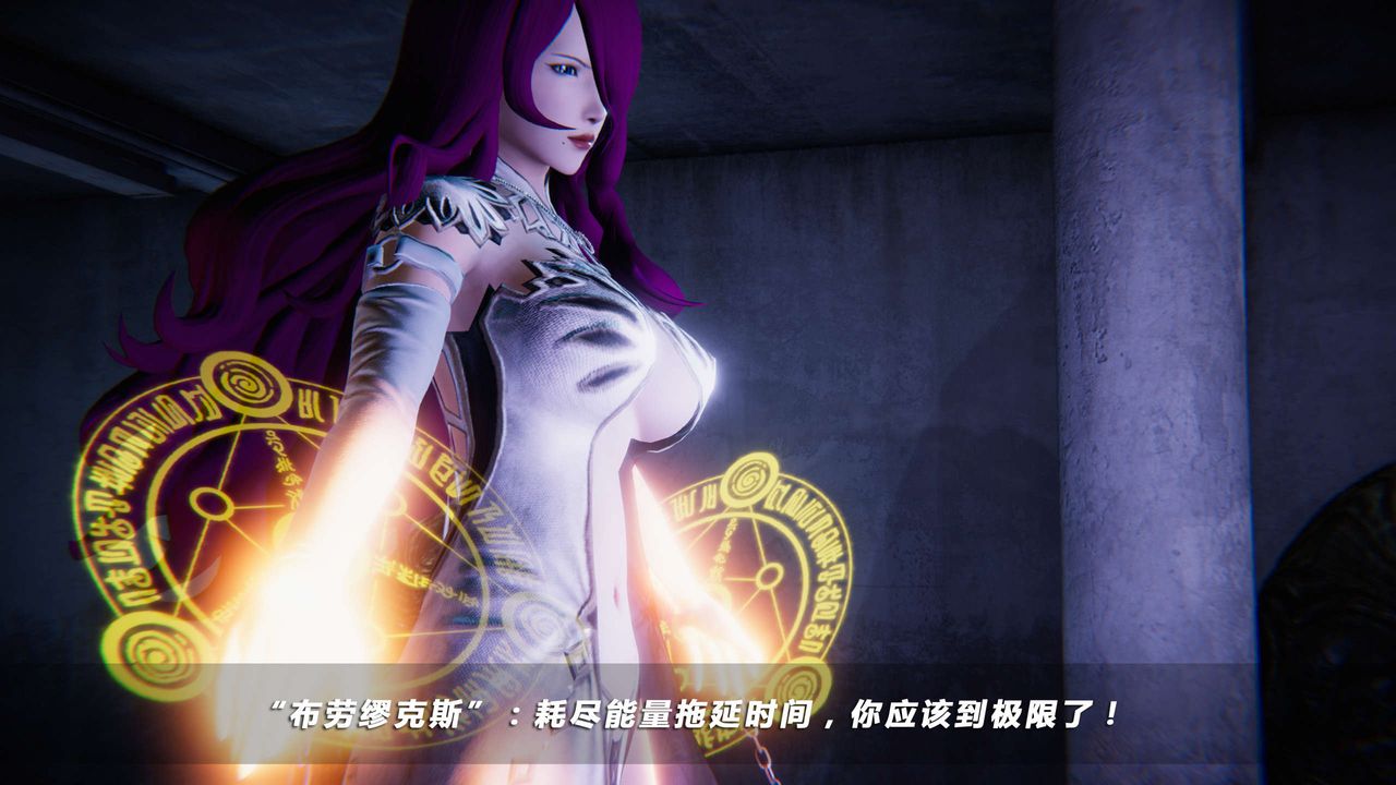 [3D]蝴蝶之殇第四季-罪城VICECITY第17话