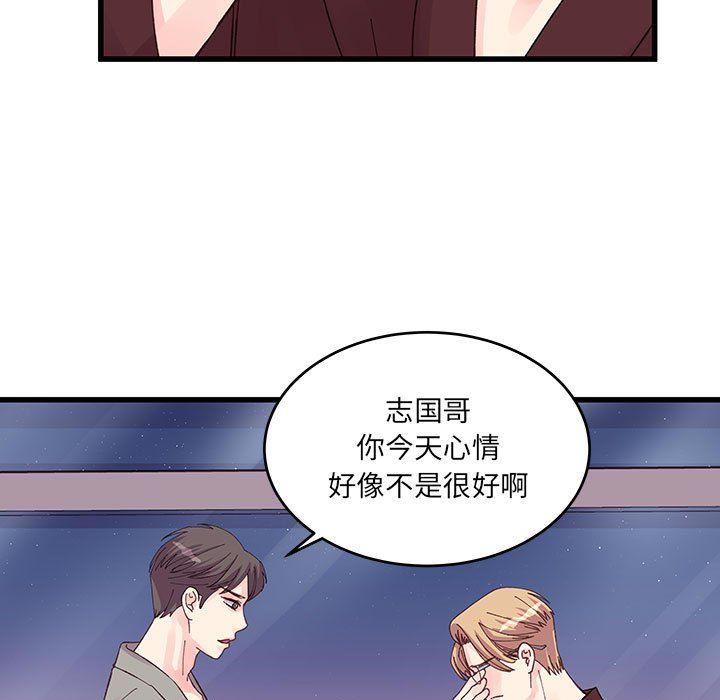 他们难以启齿的关系第22话