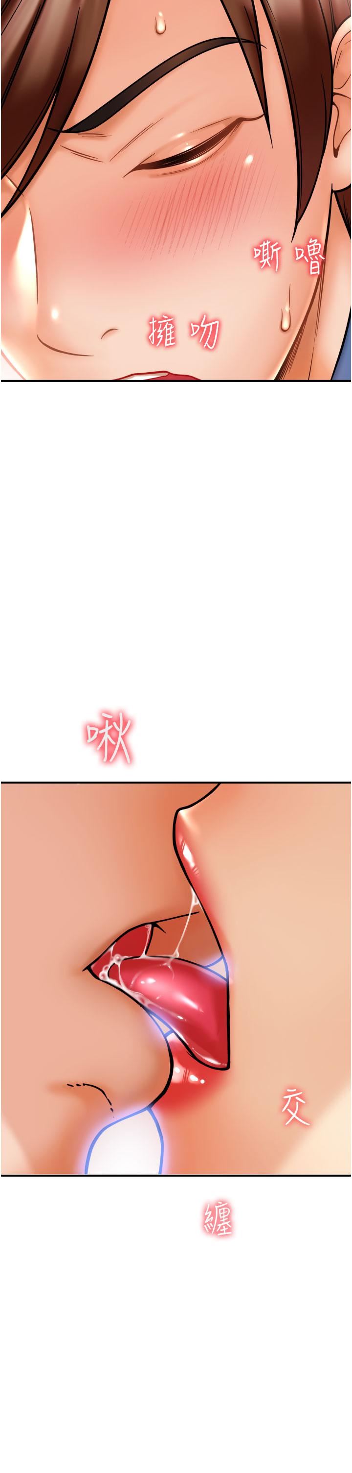 请用啪支付第1话-请用「行动」支付♥