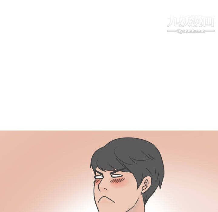 情爱记事NEXT第20话