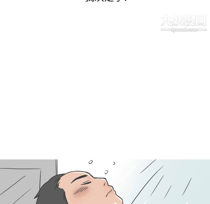 情爱记事NEXT第20话