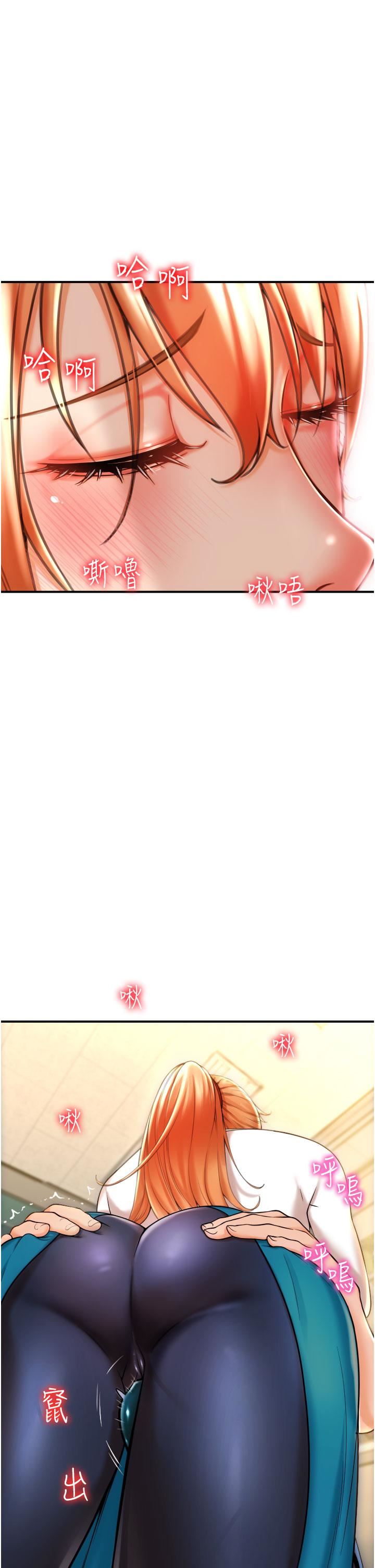 请用啪支付第1话-请用「行动」支付♥