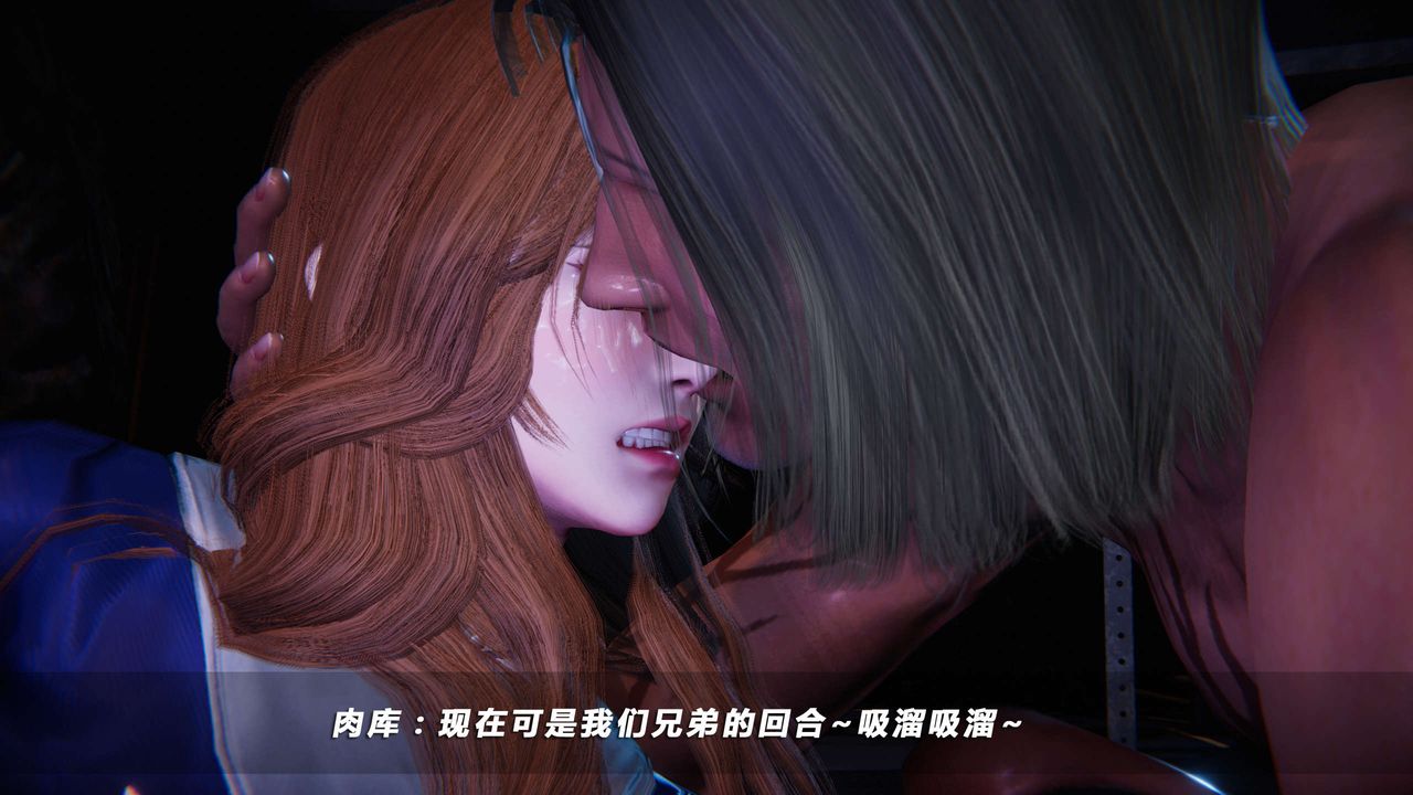 [3D]蝴蝶之殇第四季-罪城VICECITY第17话