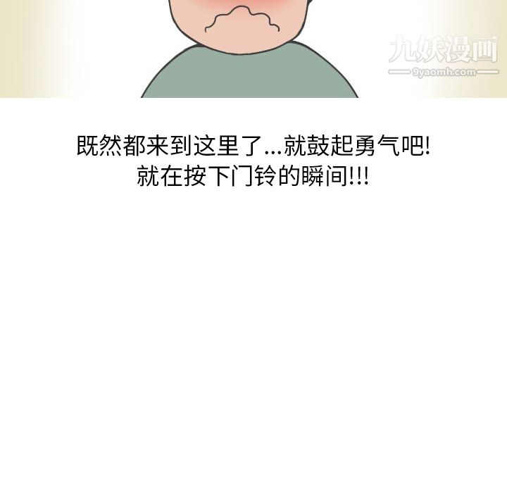 情愛記事NEXT第20話