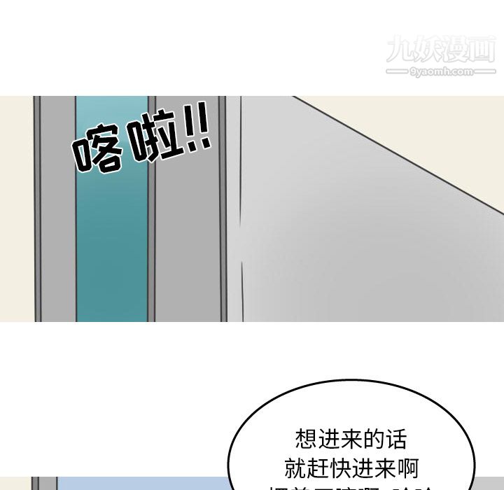 情爱记事NEXT第20话