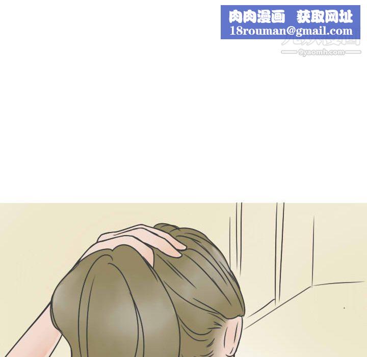 情爱记事NEXT第20话