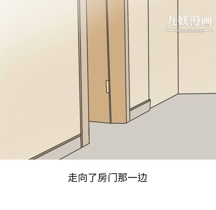 情爱记事NEXT第20话