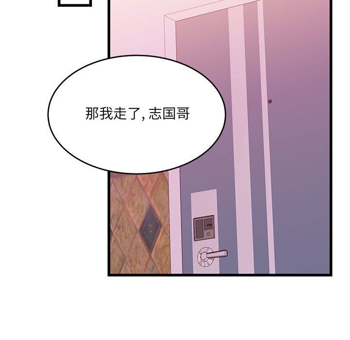 他们难以启齿的关系第22话