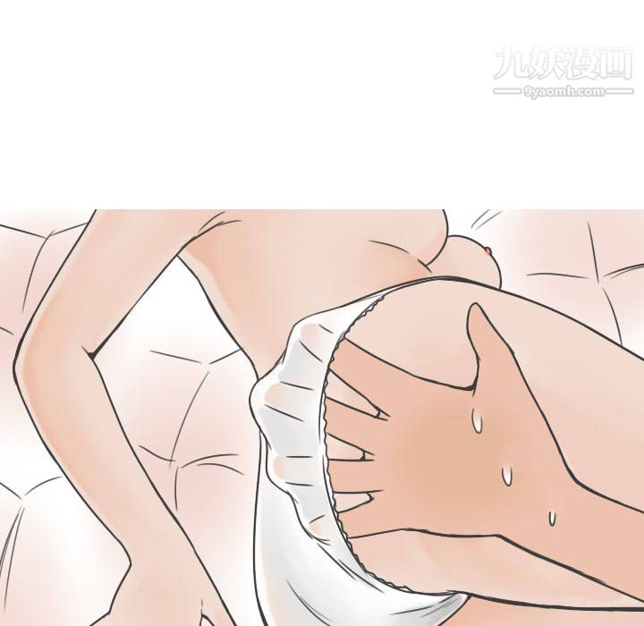 情爱记事NEXT第20话