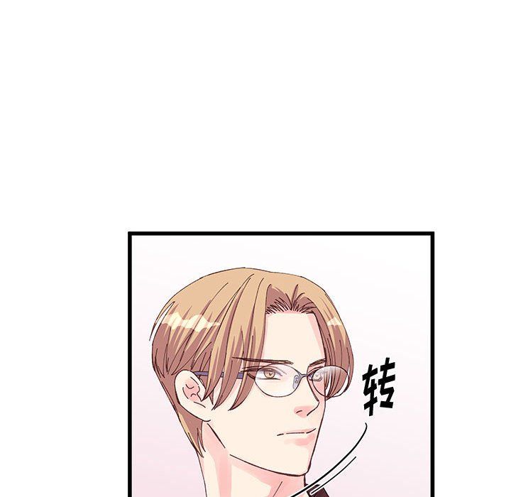 他们难以启齿的关系第23话