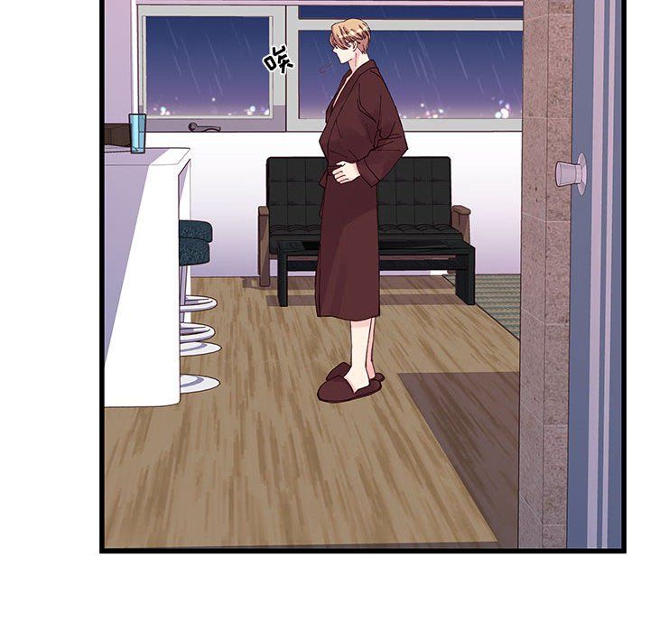 他們難以啓齒的關系第23話