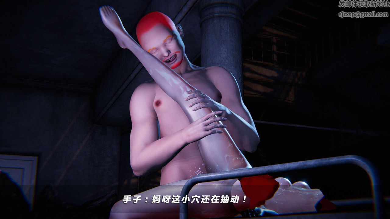 [3D]蝴蝶之殇第四季-罪城VICECITY第17话