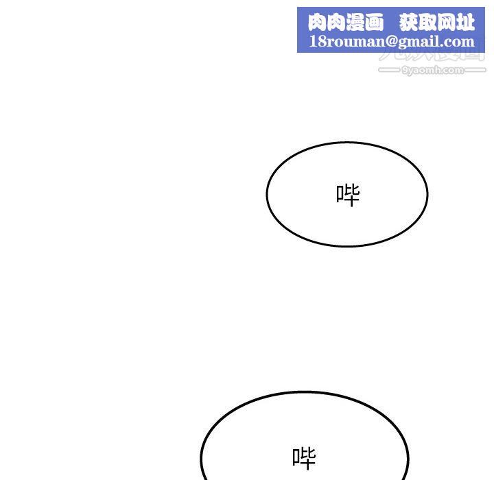 情爱记事NEXT第21话