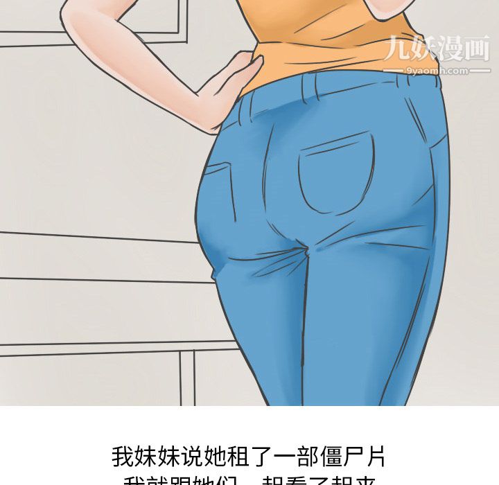 情爱记事NEXT第21话