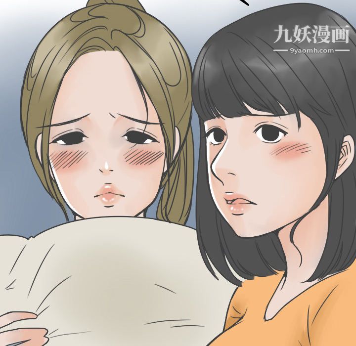 情爱记事NEXT第21话