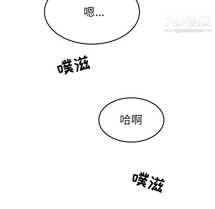 情爱记事NEXT第21话