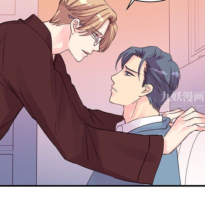 他们难以启齿的关系第23话