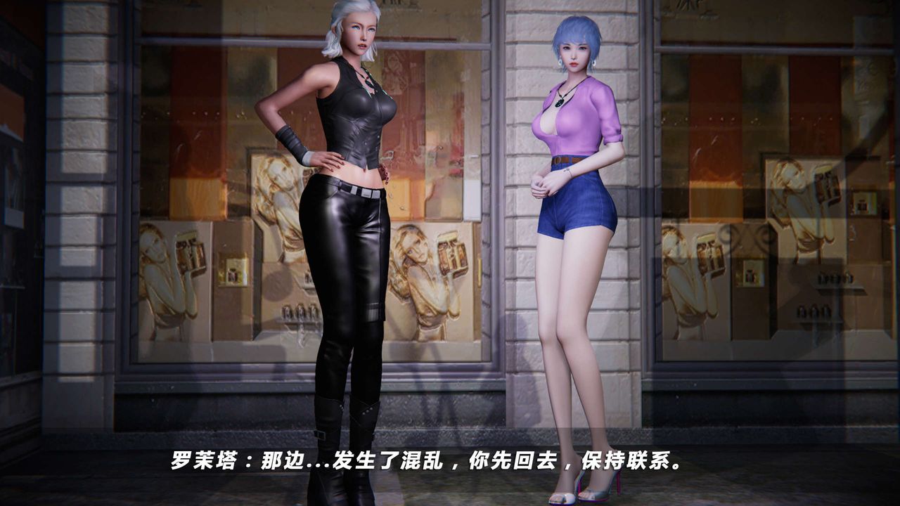 [3D]蝴蝶之殇第四季-罪城VICECITY第18话