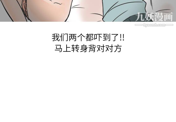 情爱记事NEXT第22话