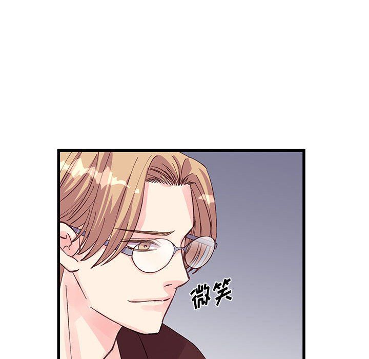 他们难以启齿的关系第23话