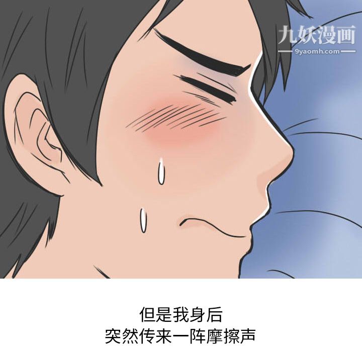 情爱记事NEXT第22话