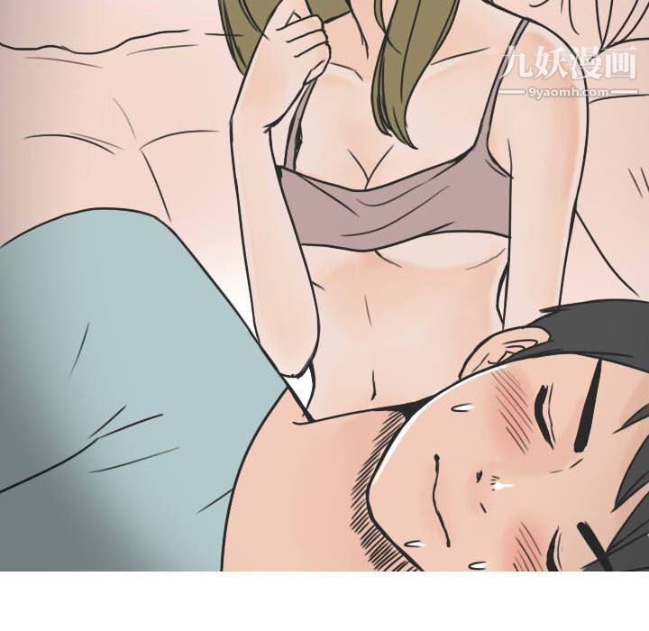 情爱记事NEXT第22话