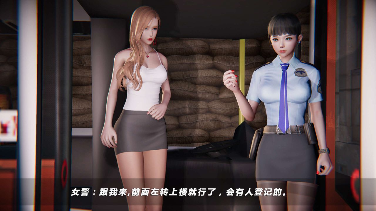 [3D]蝴蝶之殤第四季-罪城VICECITY第18話