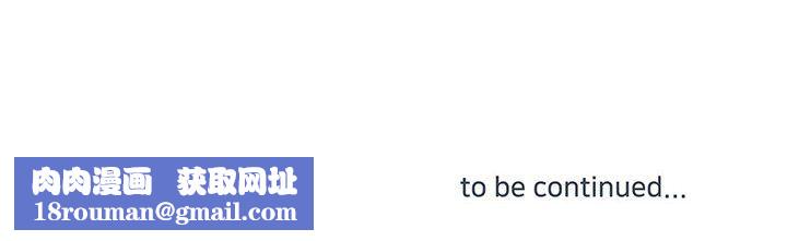 他们难以启齿的关系第23话