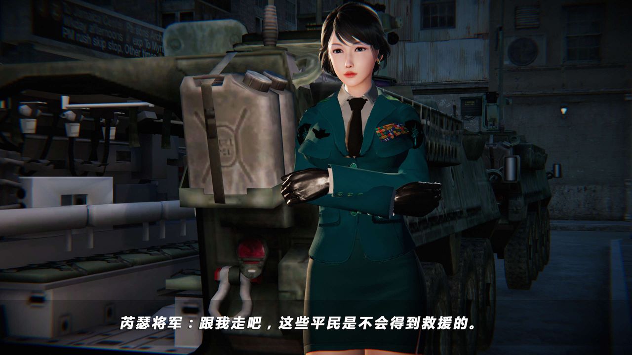 [3D]蝴蝶之殇第四季-罪城VICECITY第18话