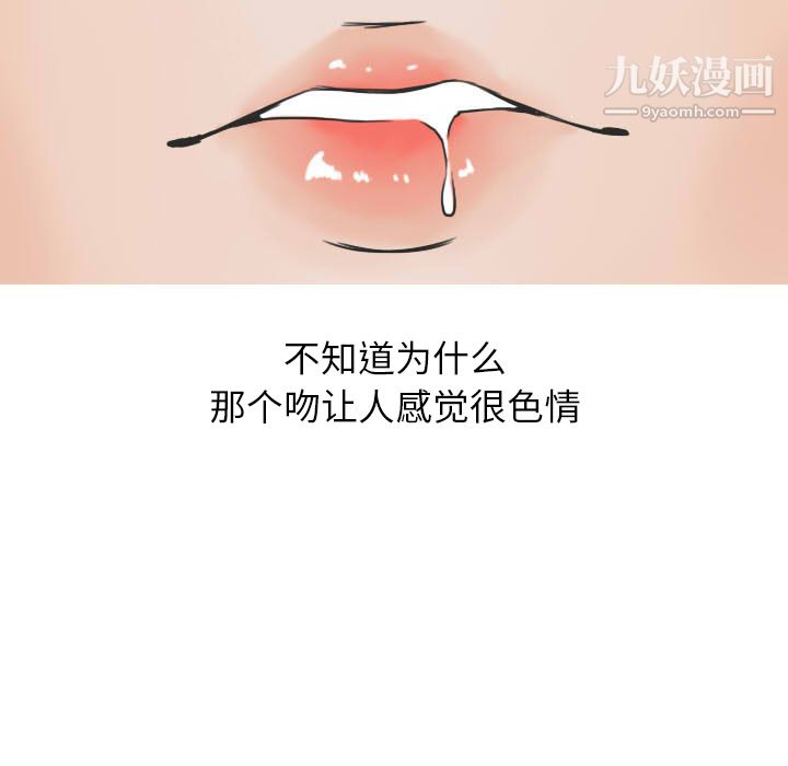 情爱记事NEXT第22话