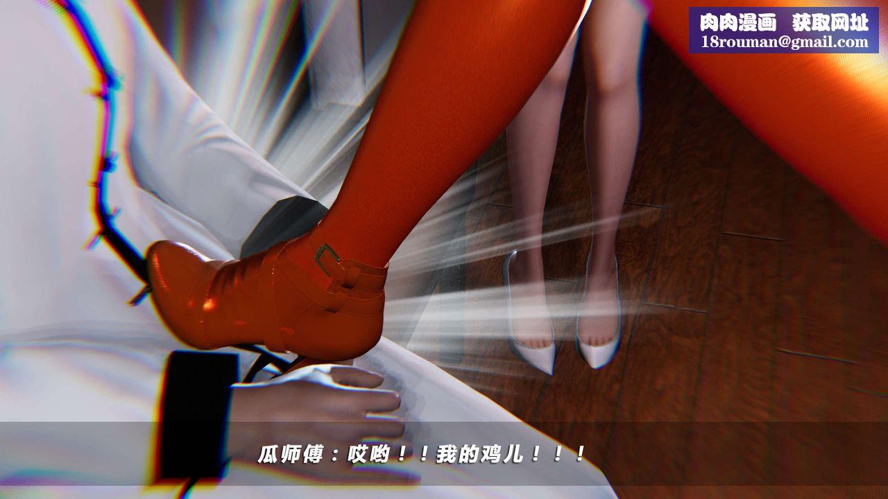 [3D]蝴蝶之殇第四季-罪城VICECITY第18话