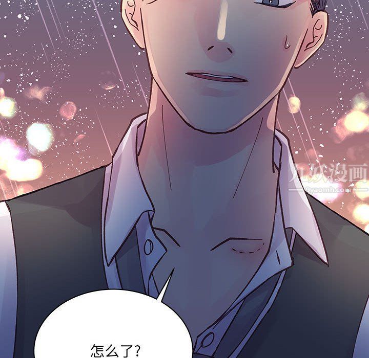 他们难以启齿的关系第24话