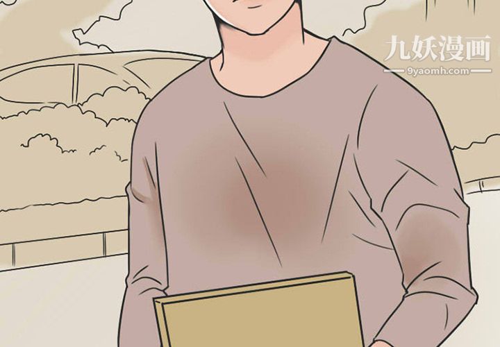 情爱记事NEXT第23话