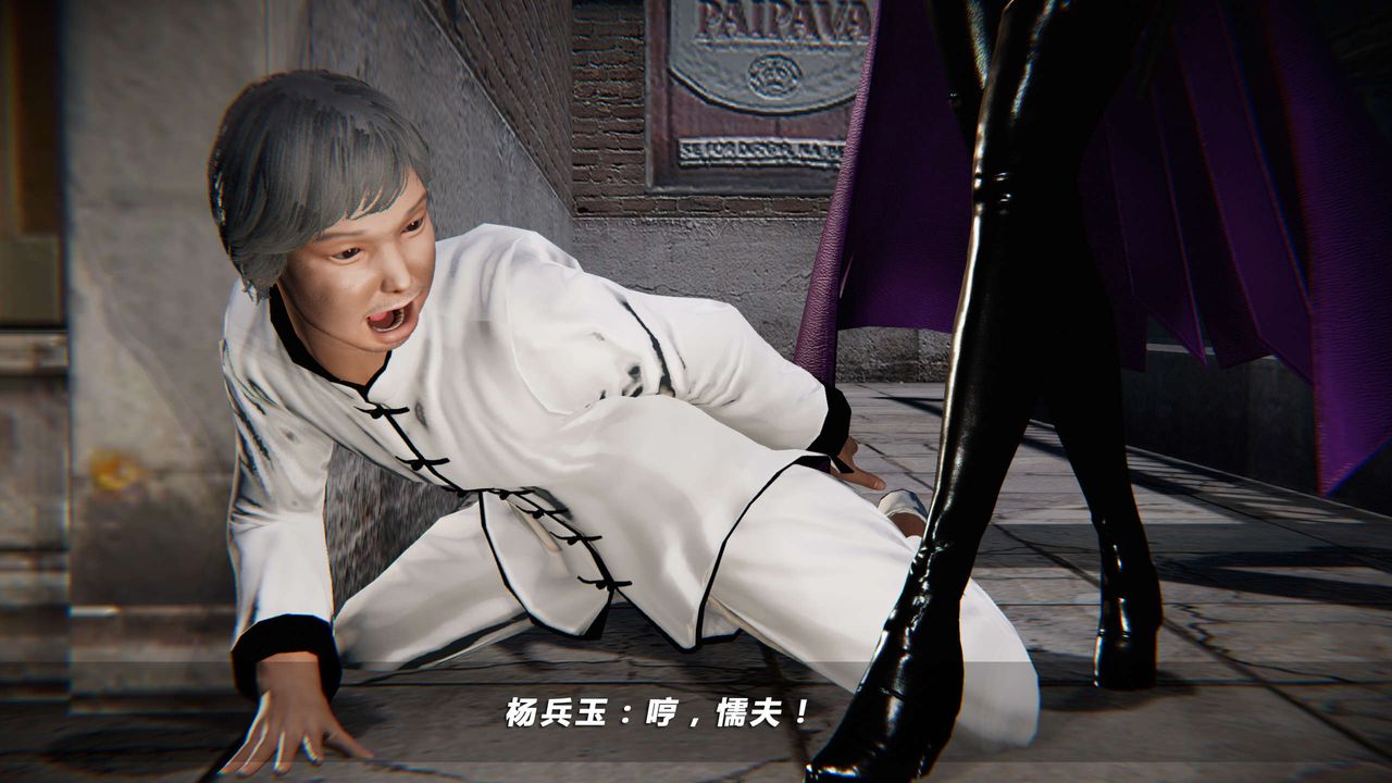 [3D]蝴蝶之殇第四季-罪城VICECITY第18话