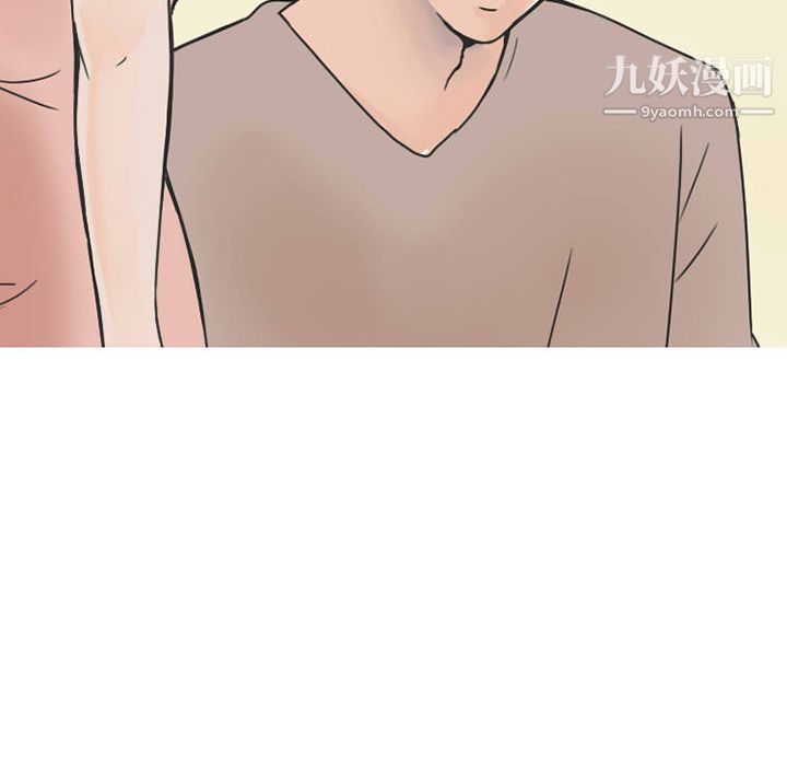 情爱记事NEXT第23话